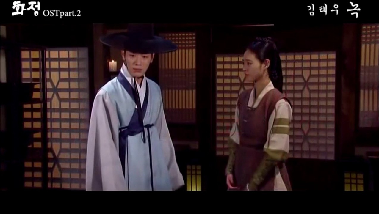 (Hwajung OST Pt. 2) Kim Tae Woo - Rust [vostfr]