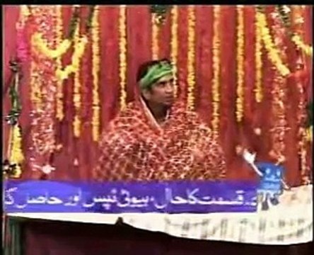 Amanat Chan Sakhawat Naz On Fire