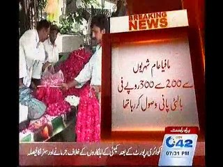 7PM Bulletin 24th July 2015