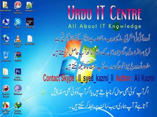 How To Burn Data in CD/DVD Urdu Tutorial