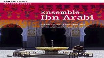 فرقة ابن عربي - أحبك حبين  Ibn Arabi Ensemble