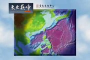 東亞巔峰 Top of East Asia-Taiwans Moutain Yushan 臺灣玉山 (DVD) .WMV