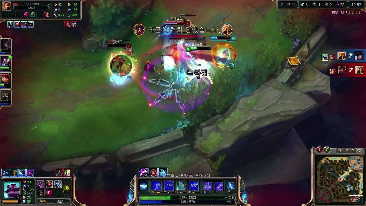 5. RTV - Full Attack Speed! Jungle Devourer Braum! - Rangmal