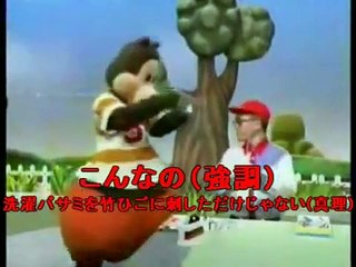 空気を読まないゴロリ【ワクワクさん】 字幕　面白い！！