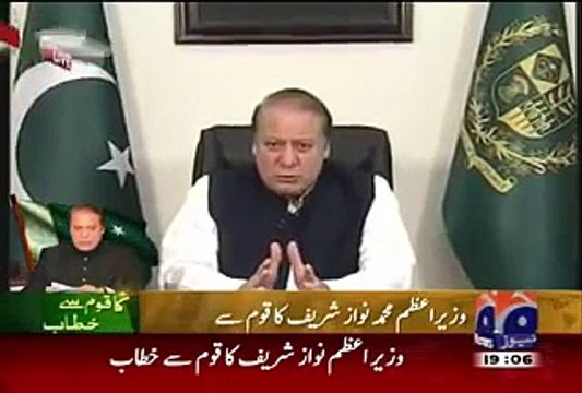 PM-Nawaz-Sharif-Address-To-Nation-Over-Judicial-Commission-Results 23rd-July-2015