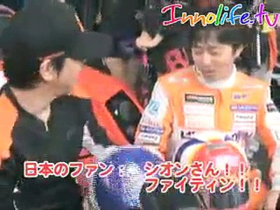 2008.5 Ryu Sion Racing
