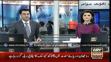 Headlines – 0900 – Saturday – 25 – July – 2015