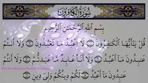Surah  Al-Kafiroon 109 By Shaikh Mishary Rashid Al-Afasy