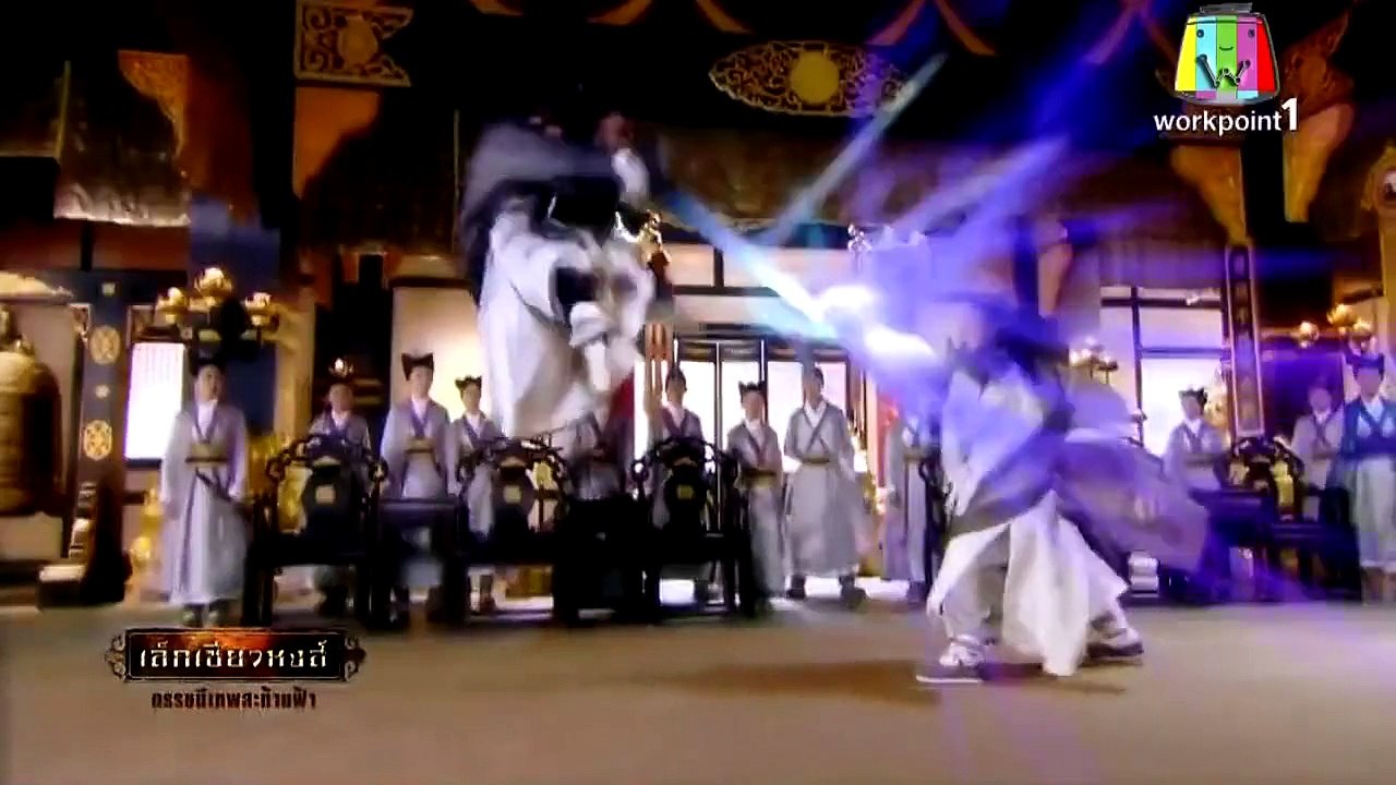 เล็กเซียวหงส์ 2015 ตอนที่ 37