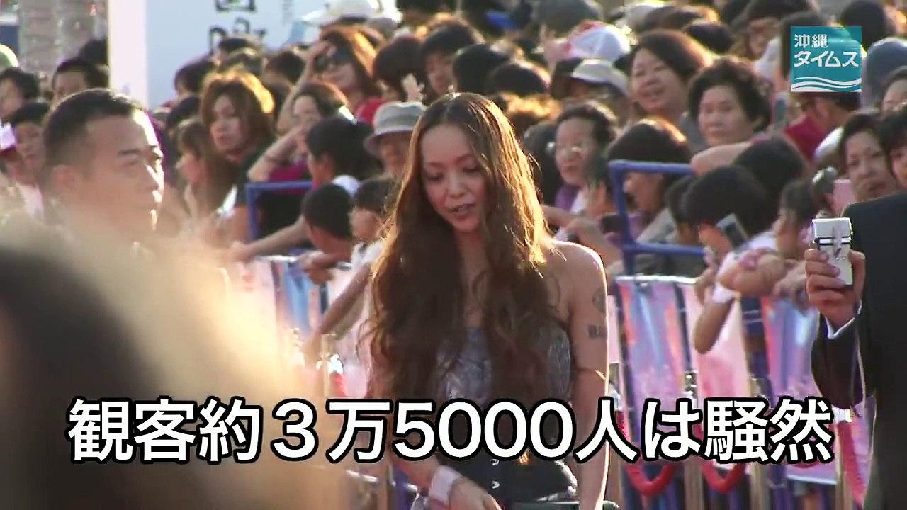 安室奈美恵さん凱旋帰県〜沖縄国際映画祭