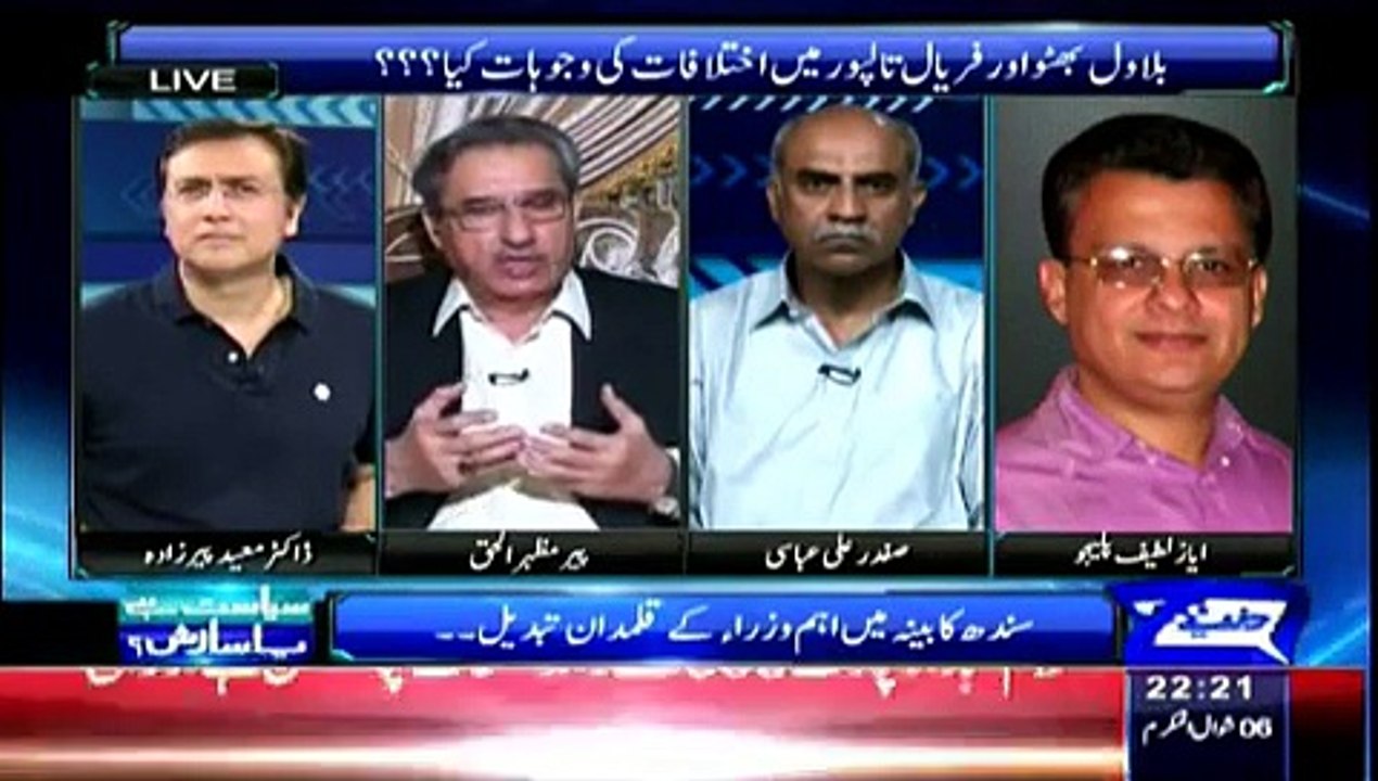 Siasat Hai Ya Saazish - Ayaz Latif Palijo with  Dr. Moeed Pirzada in Dunya News 22th July 2015