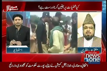 Kia Multan kay Peer bhi Taveez denay may kisi se peechy reh saktay hain