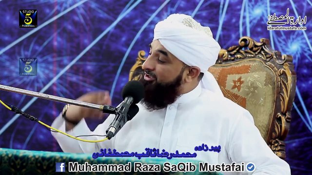 Jo Sari Zindgi dekhte rahy, wo pehchaan...