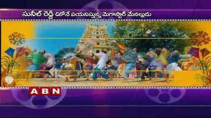 Mega Hero To Romance 5 Heroines (25-07-2015)