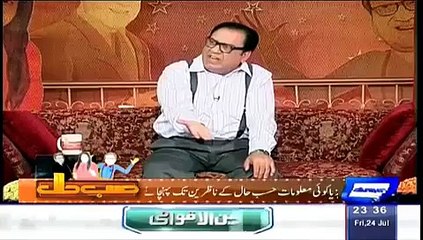 Azizi Reaction on PM Nawaz Sharif Speech After JC Report