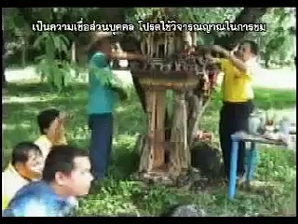 เรื่องจริงผ่านจอ-ผีเข้า.flv