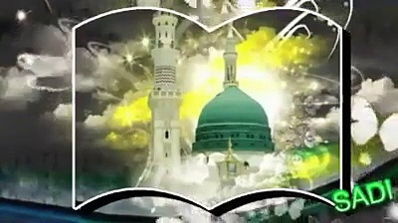 Naat-E-Rasool-E-Maqbool by Sadia Kanwal