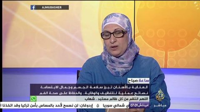 د. هدى مراد : صحة الفم والأسنان لها علاقة بصحة الجهاز الهضمي وصحة الكلام