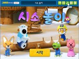 뽀로로와 친구들시소 놀이 뽀로로놀이교실 Pororo Play Classroom Songs For Children Game New korean HD