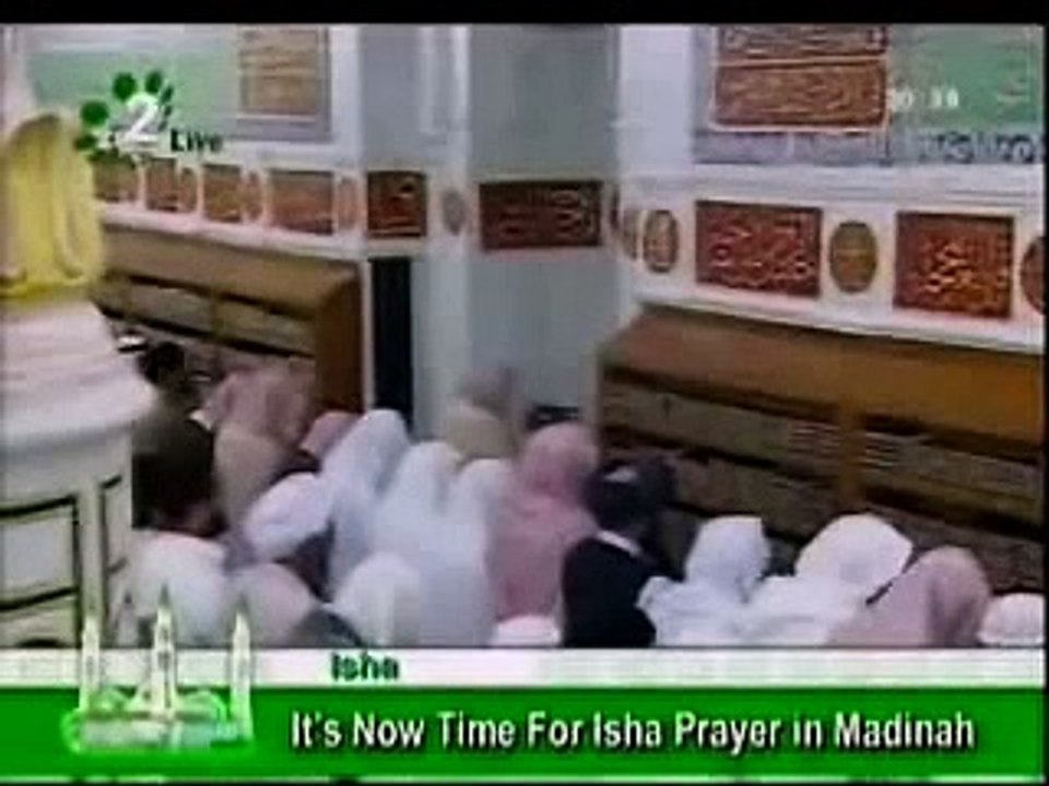 Shaykh 'Ali Al-Hudhaifi Recites Suratul-Fajr For Isha
