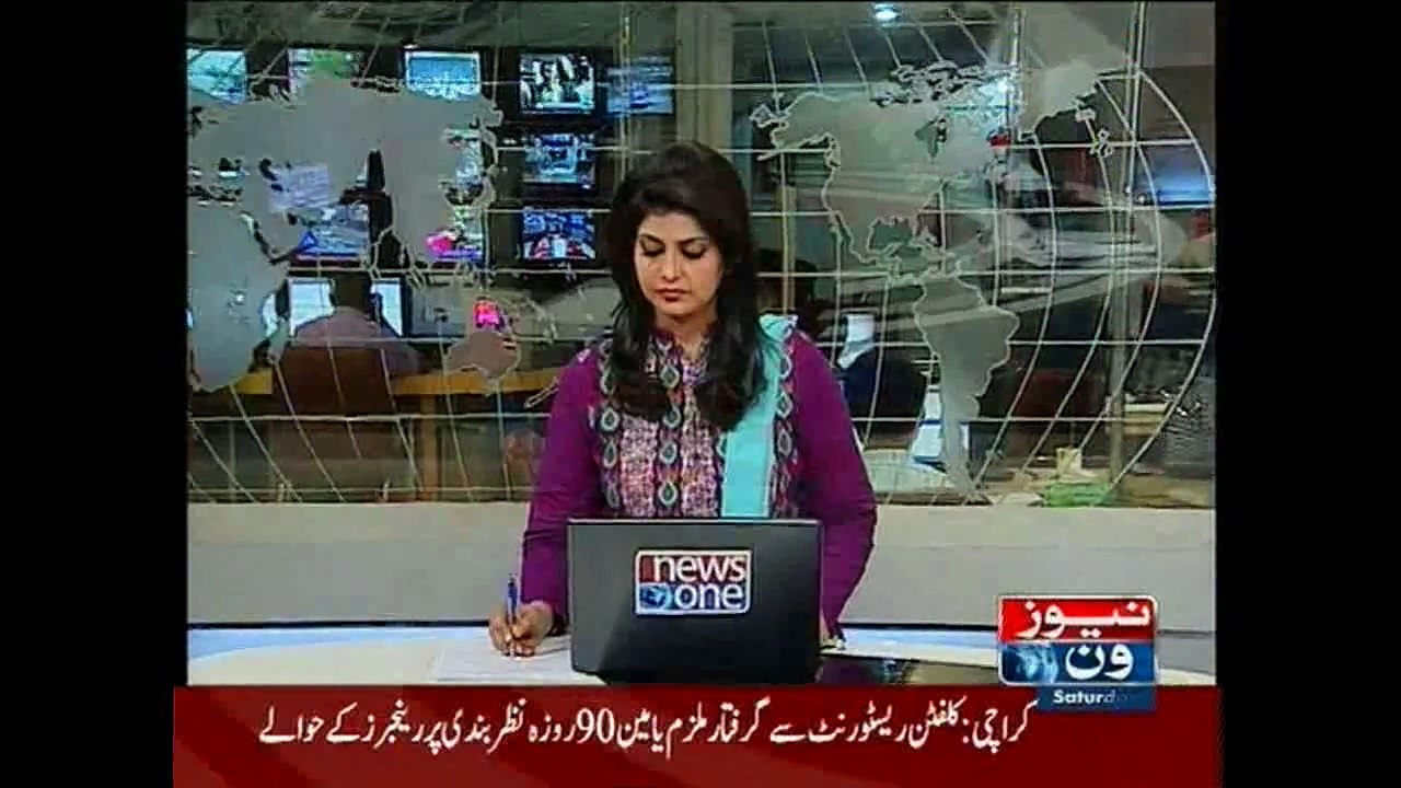 NewsONE Headlines 2PM, 25-July-2015