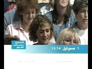 جويس ماير - الروح و النفس والجسد - جزء 2 من 6