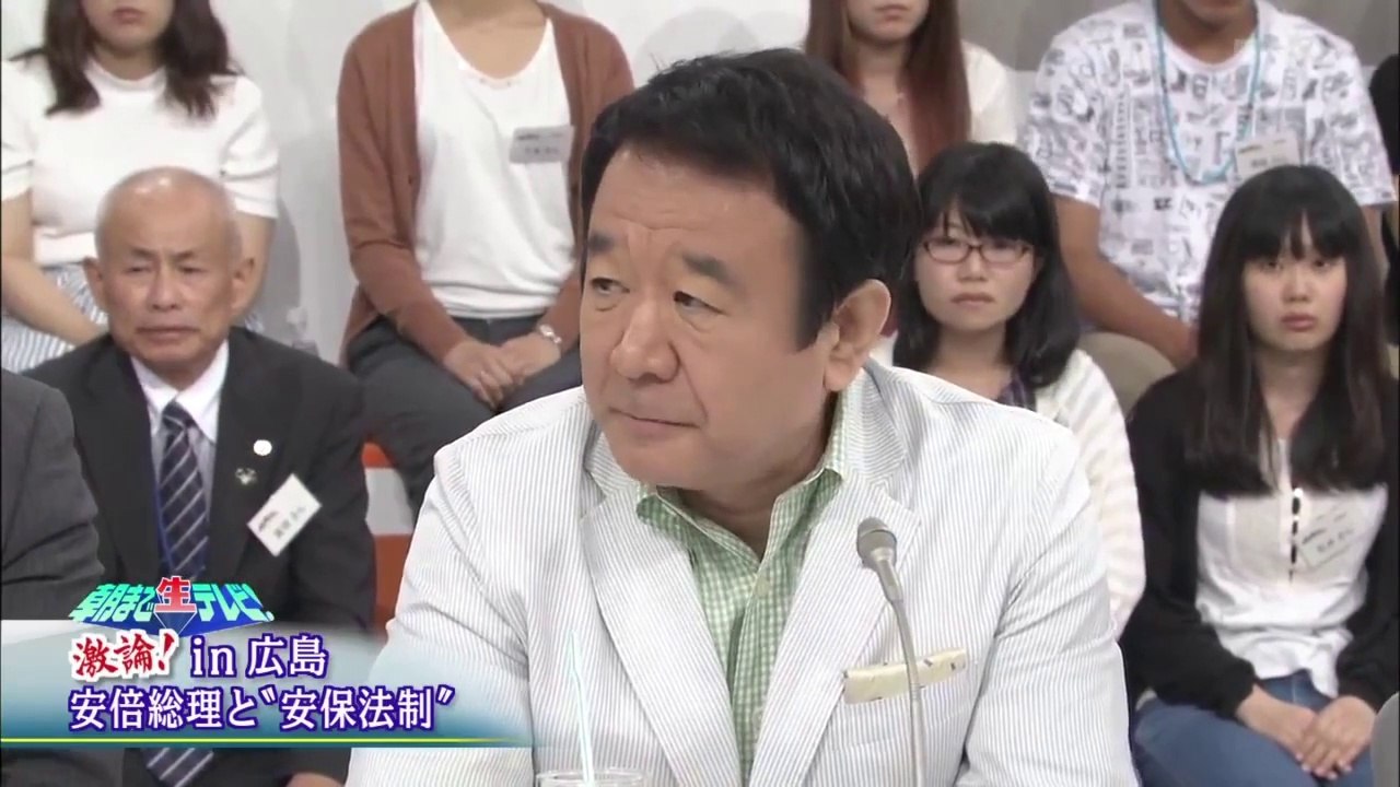 2015-07.25 激論！in 広島 国際情勢と“安保法制”-2