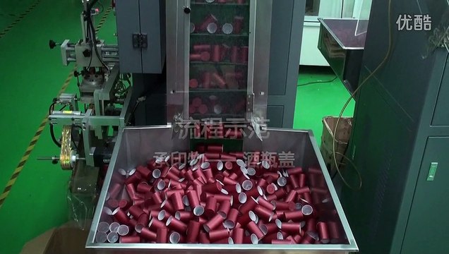 Automatic Hot Stamping Machines for Caps Side Wall