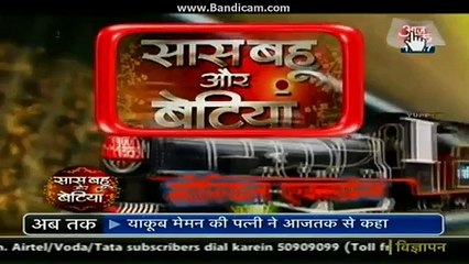 Ishita Ki Romi Ne Ki Sabke Saamne Insult - 25 July 2015 - Yeh Hai Mohabbatein