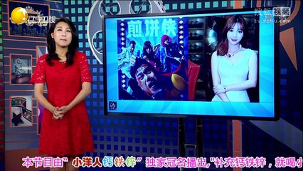 20150725 欢乐集结号 小品扰民了你