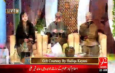 Rehmat e Ramazan - 5 Ramazan - Iftar– Naat - Nahi Koi Zamane Main Humara - 23-JUNE 15 - 92 News HD