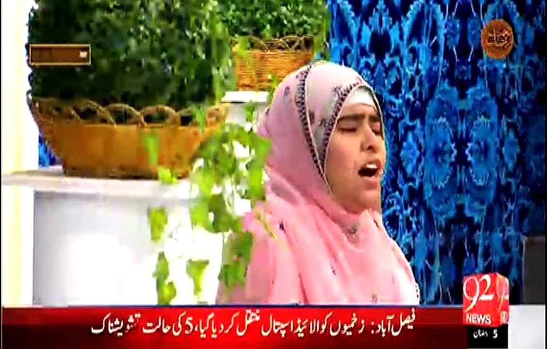 Rehmat e Ramazan - 5 Ramazan - Sehr – Naat – Ae Subz Gumbud Wale - 23-JUNE 15 - 92 News