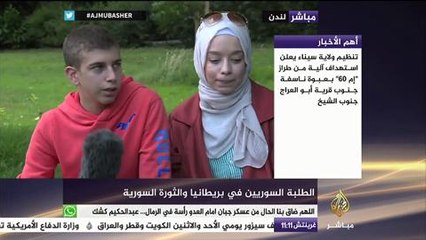 طلبة سوريون في بريطانيا يناقشون أوضاع الثورة السورية