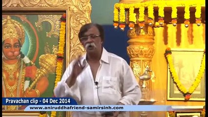 Aniruddha Bapu Marathi Discourse 04 Dec 2014 - सुधारणा करण्याच्या प्रक्रियेच्या चार पायर्‍या