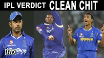 IPL Spot Fixing Full verdict Sreesanth Chavan and Chandila Gets Clean Chit