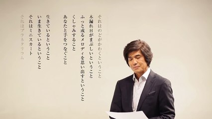 kizuna311 #07 佐藤浩市「生きる」朗読