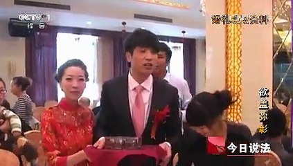 《今日说法》 20150725 欲盖弥彰