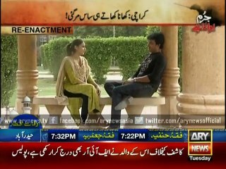 Wife How Murdered Along With Her Boyfriend-Of Her Mother-in-law Watch Video