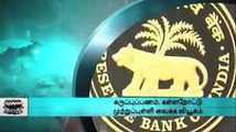 Reserve Bank of India puts 2005 as expiry date on currency notes to curb fake money - Dinamalar News