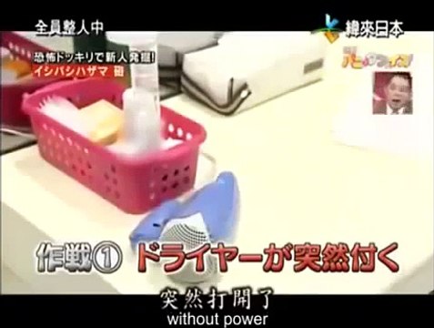 [Engsub] Funny Japanese Prank: Ghost After Mirror [Ep 02]