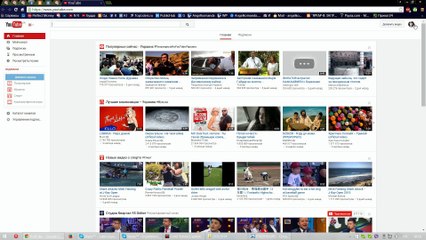Настройка You Tube канала и почты видео