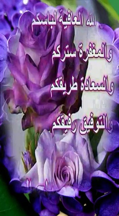 صباح الفراولة