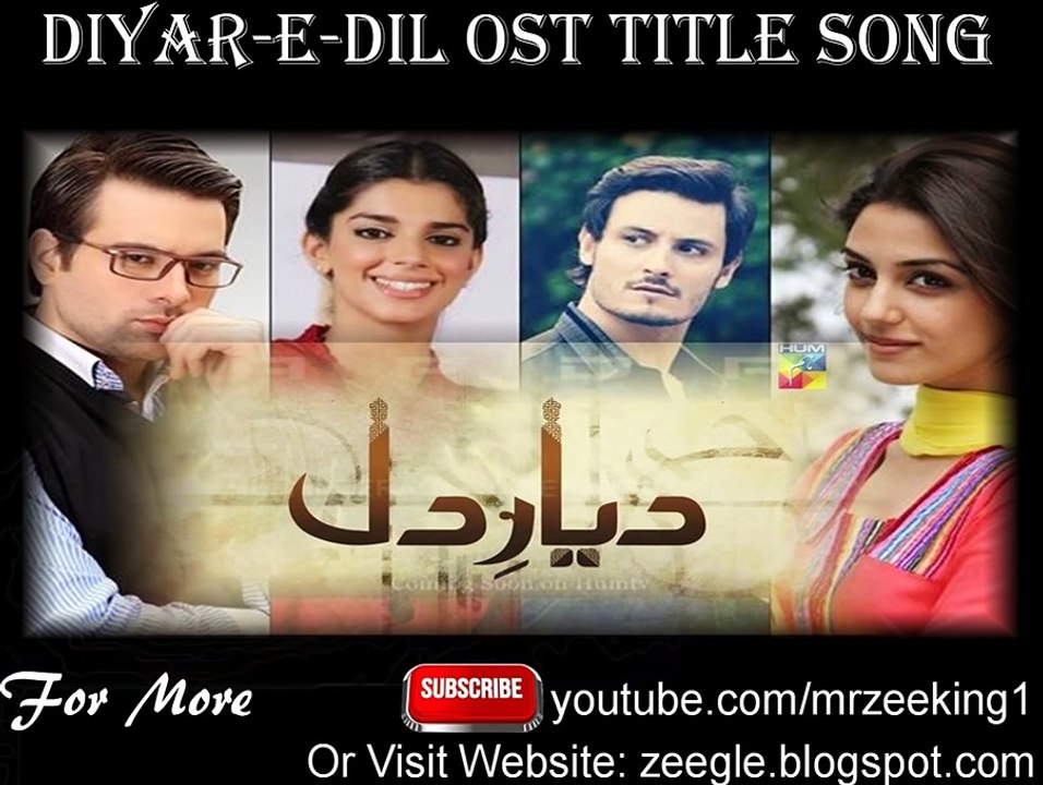 Dayar-e-Dil OST - Full Title Song [HQ]