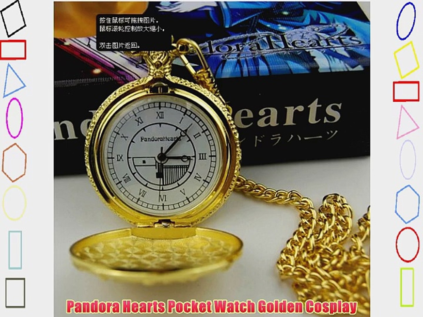 Pandora Hearts Pocket Watch Golden Cosplay Video Dailymotion