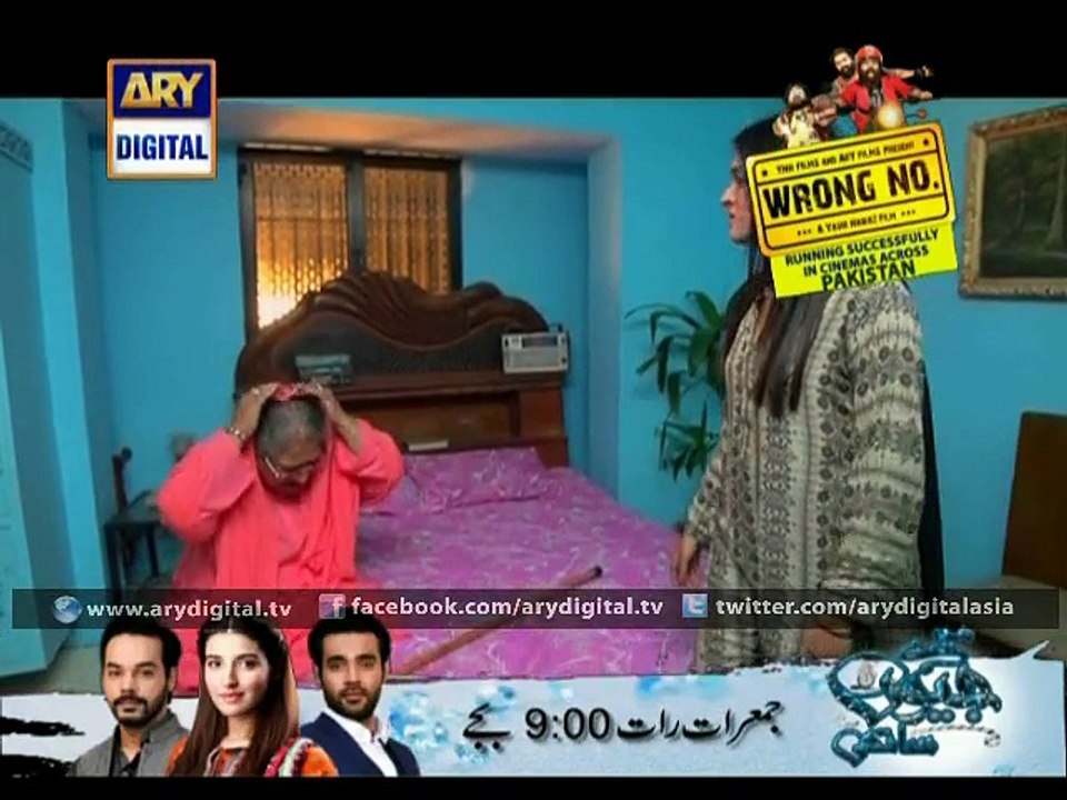 Family Band Ep - 08 - 25th July 2015