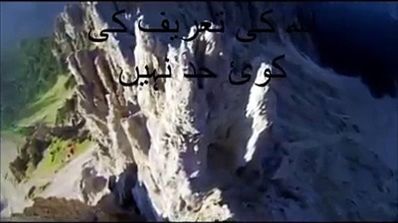 tariq jameel bayan