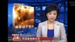 Chinese mall burns down after video game playing employee turns fire alarm off
