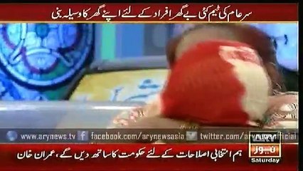 Sar-e-Aam Special  25 July 2015  Part 2