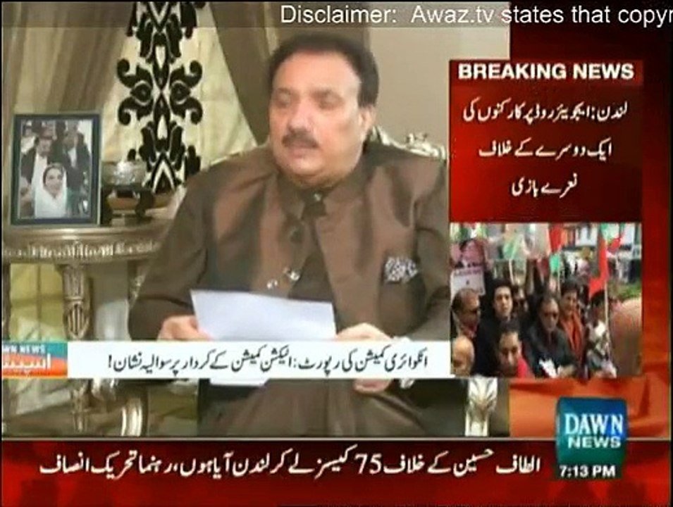 Exclusive Interview With Rehman Malik On Dawn News -25th July 2015