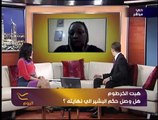 قناة الحرة برنامج اليوم - السودان